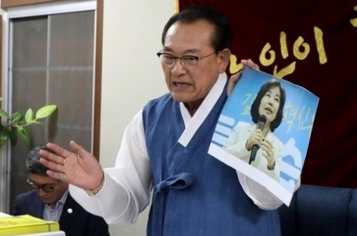 대한노인회 김호일 회장의 불꽃 싸다구