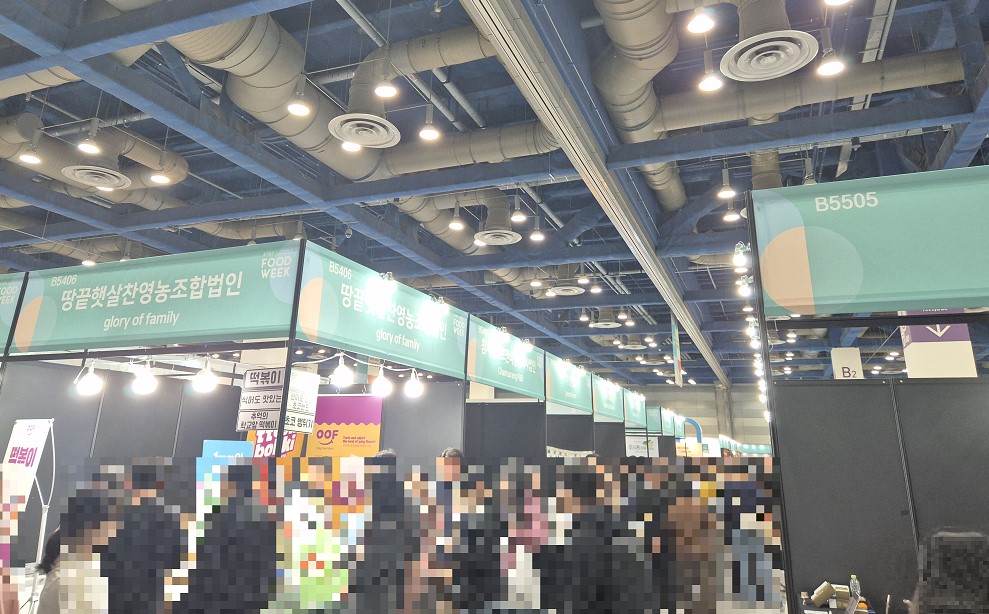 푸드위크 박람회 내부3