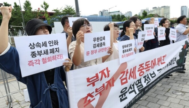 금투세 폐지