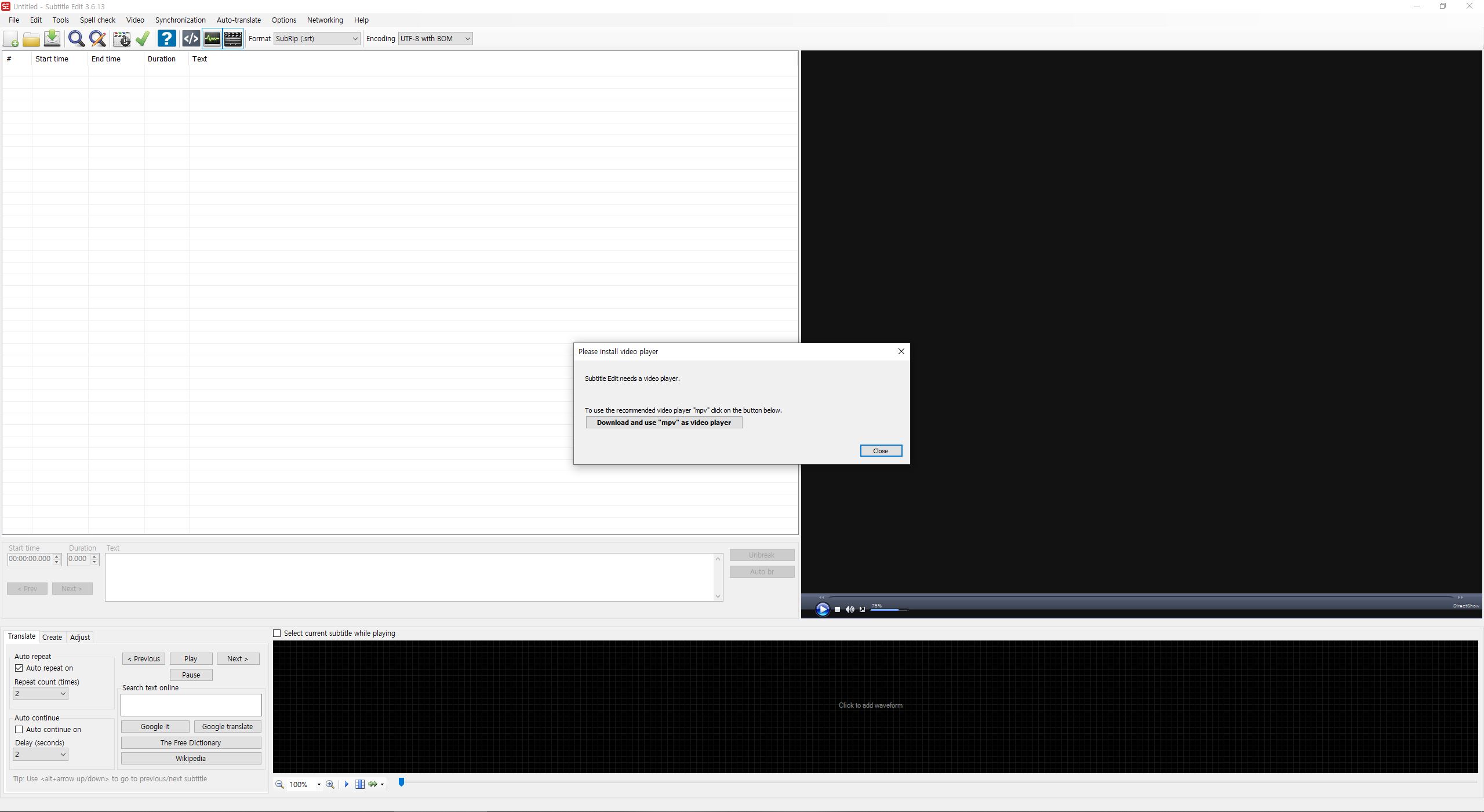 1 클릭 후 mpv 다운로드