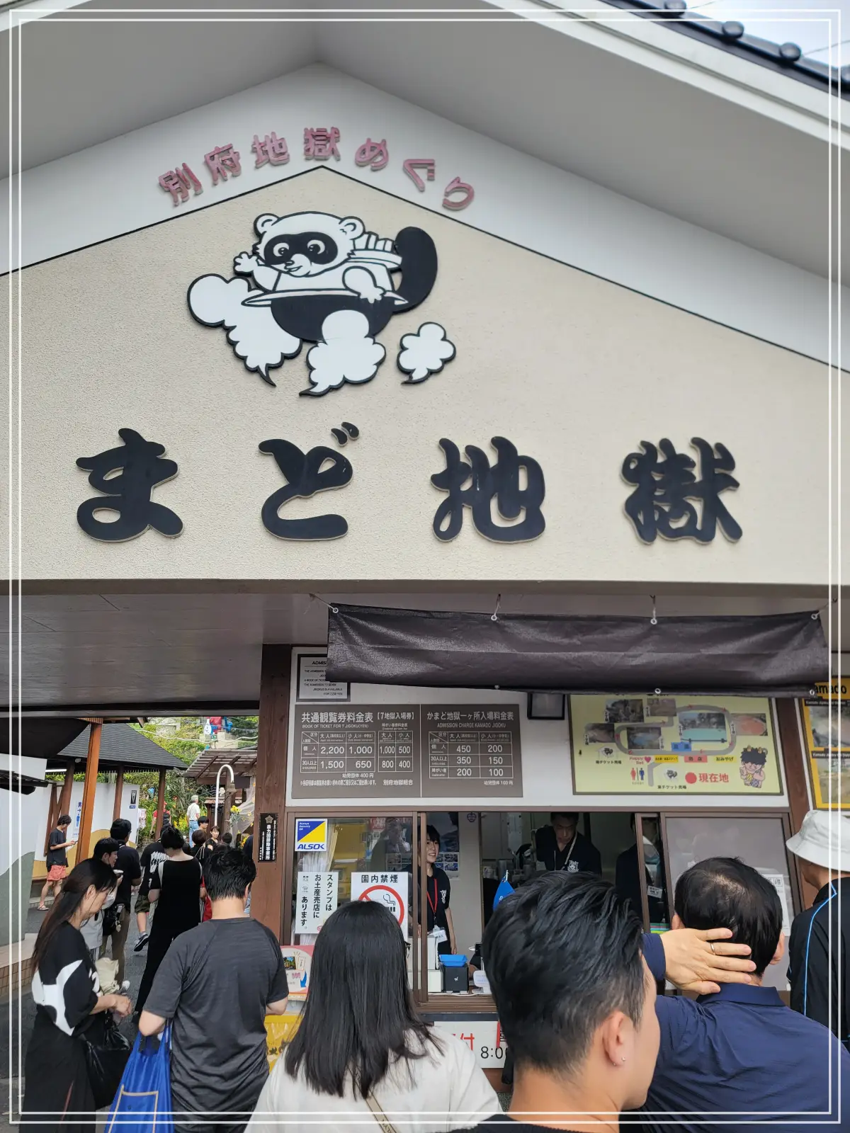 벳부-지옥-온천