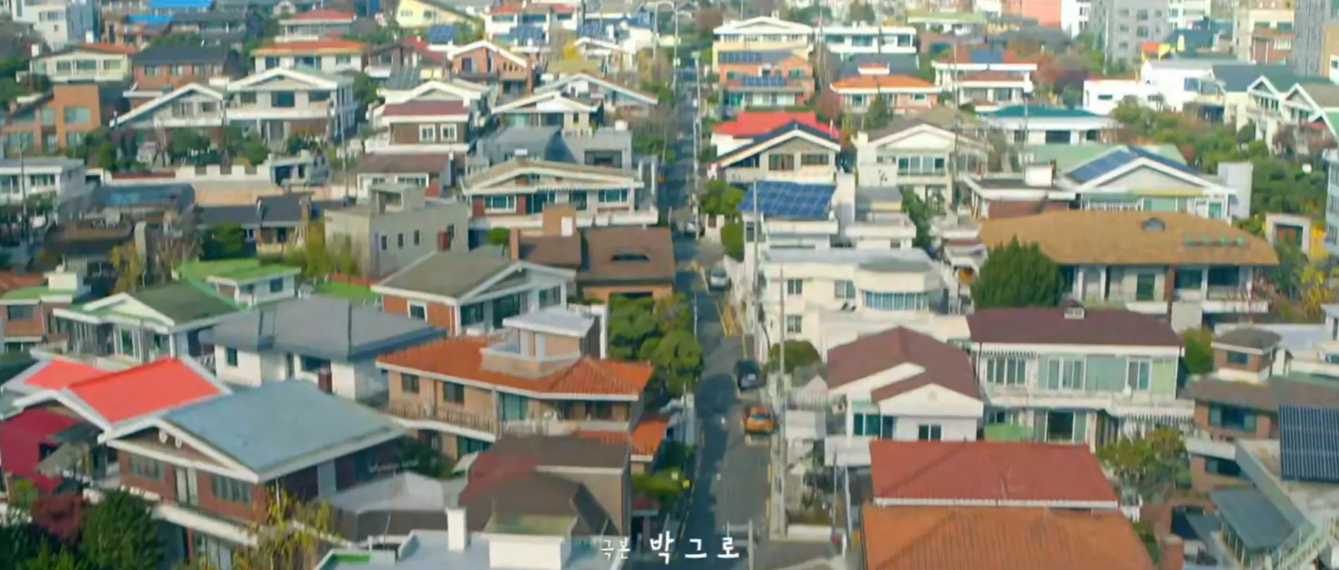 우연일까 드라마 촬영지 남태령 전원마을