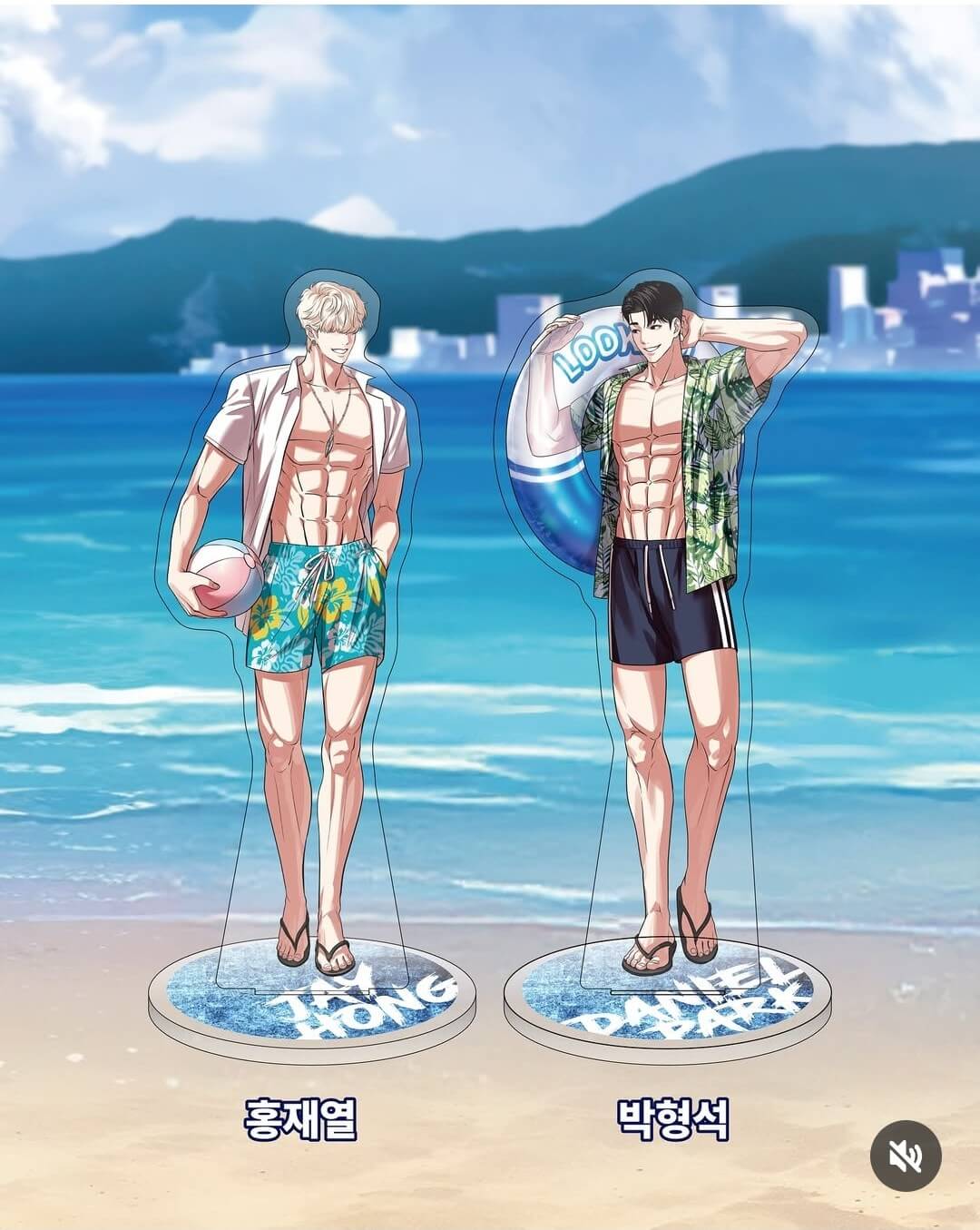 외모지상주의 팝업스토어 부산 굿즈