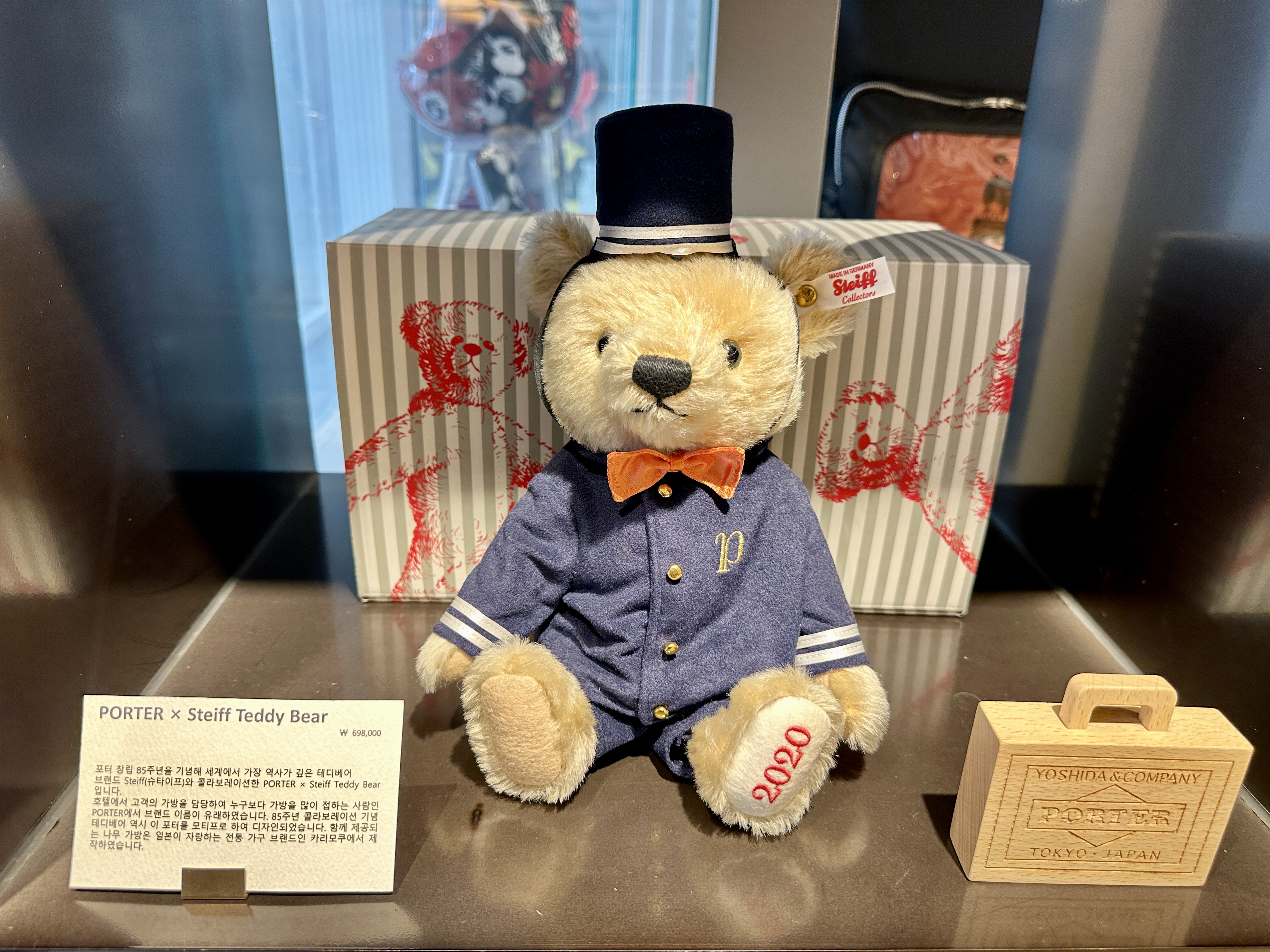 포터 콜라보 캐릭터 제품들