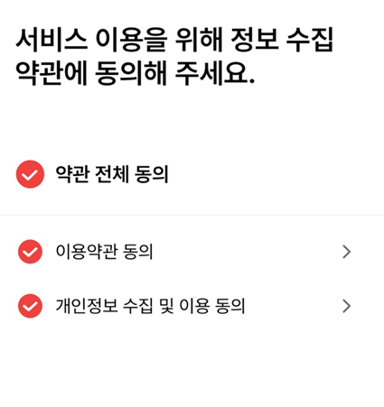 모바일건강보험증-발급방법