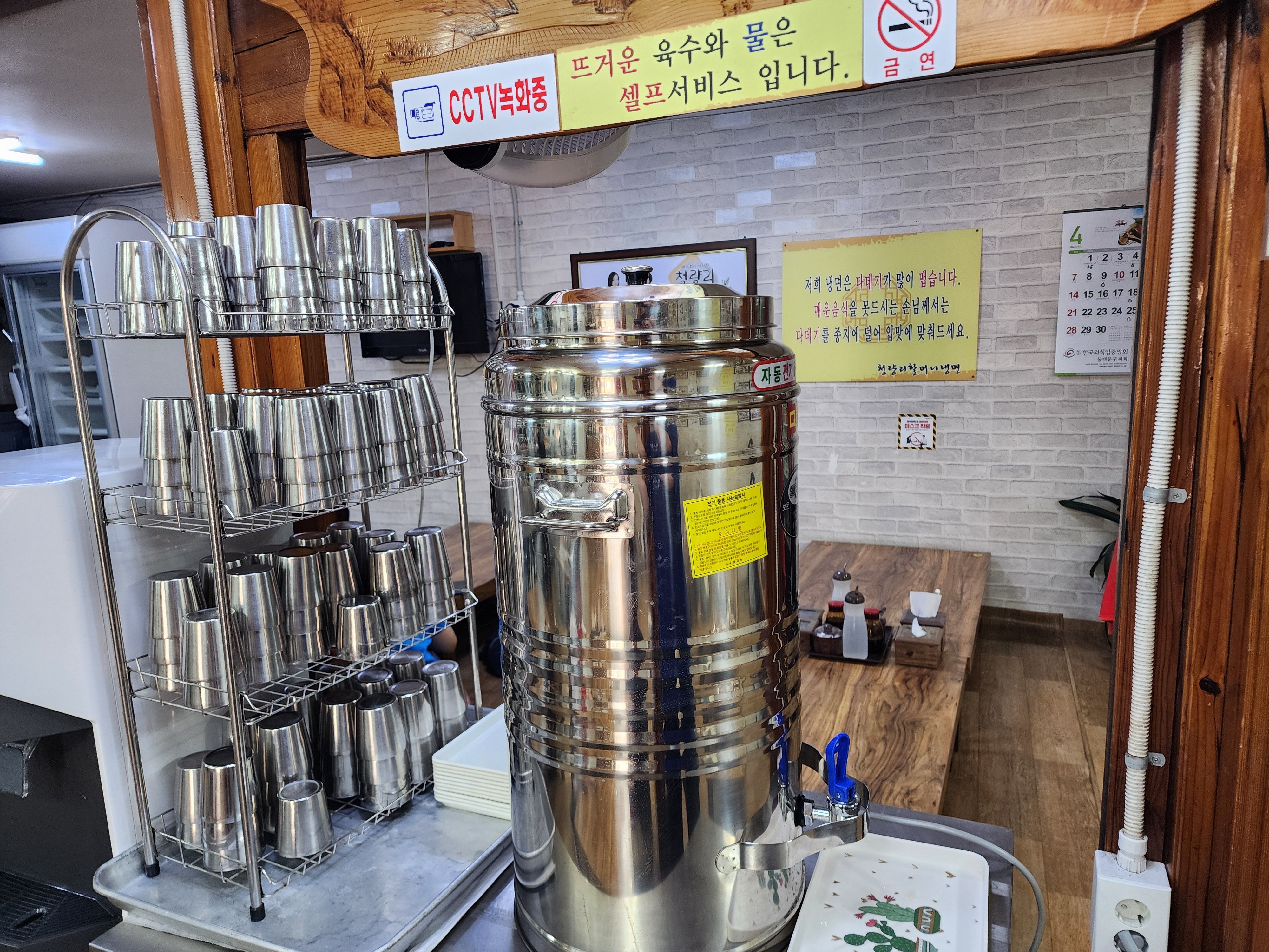 제기동역-청량리-할머니-냉면-맛집-용두직영점