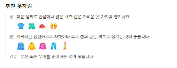 체코 프라하 7월 날씨 옷차림 추천 여행지