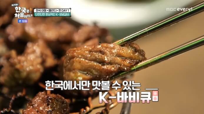 양념갈비