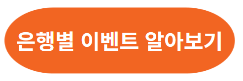 청년주택드림청약통장 전환 혜택