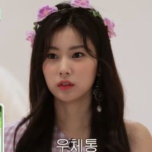 아이즈원 강혜원 몸매 키