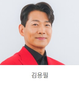 미스터 트롯2 결승진출자명단