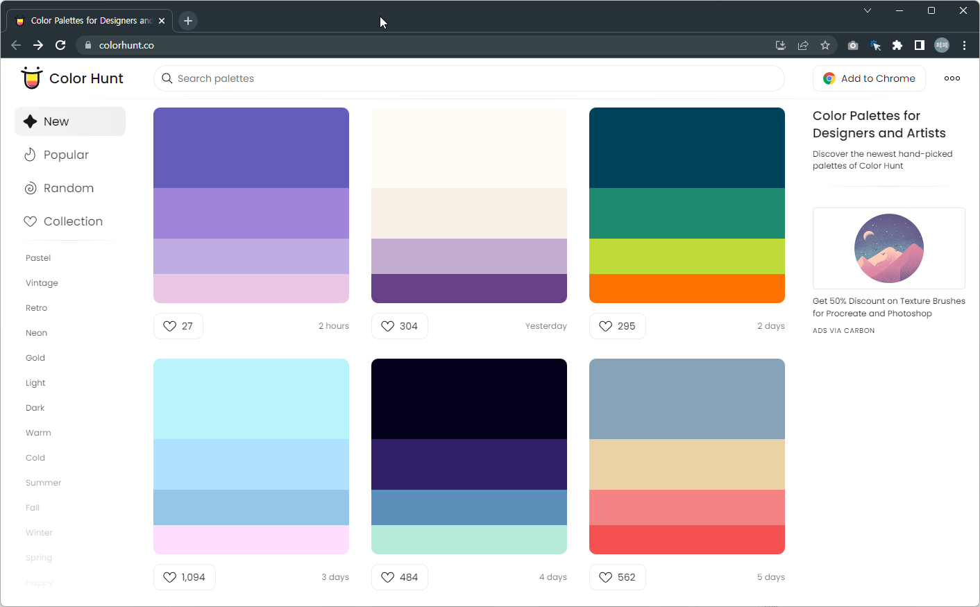 colorhunt.co-메인화면