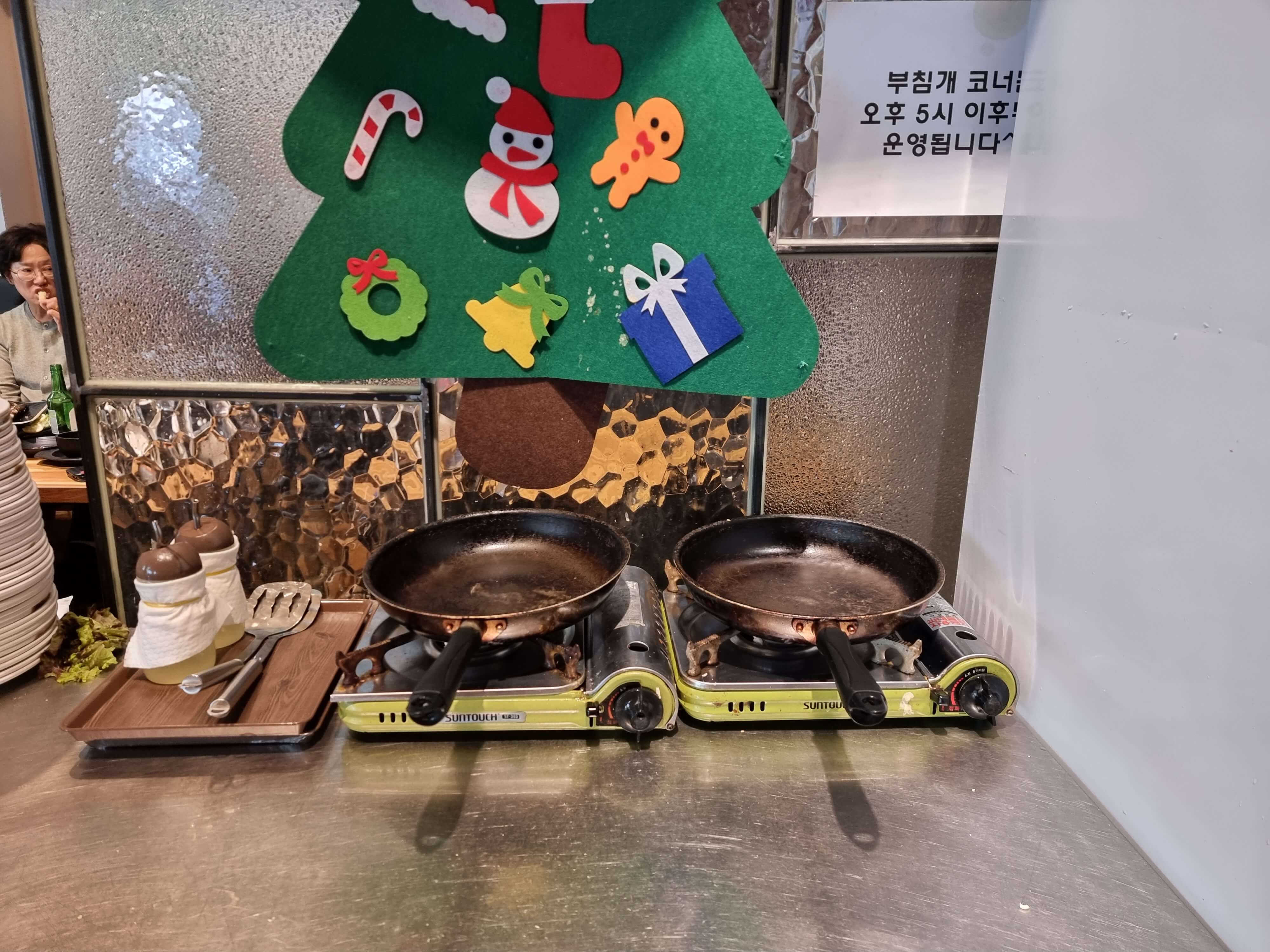 셀프부침개