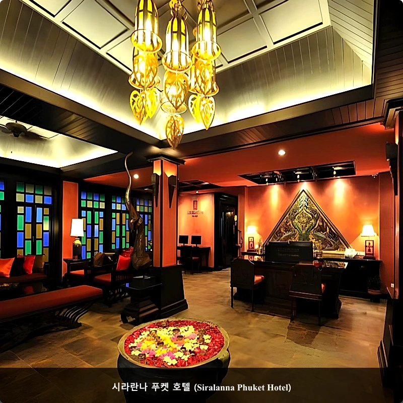 시라란나 푸켓 호텔 (Siralanna Phuket Hotel)_1