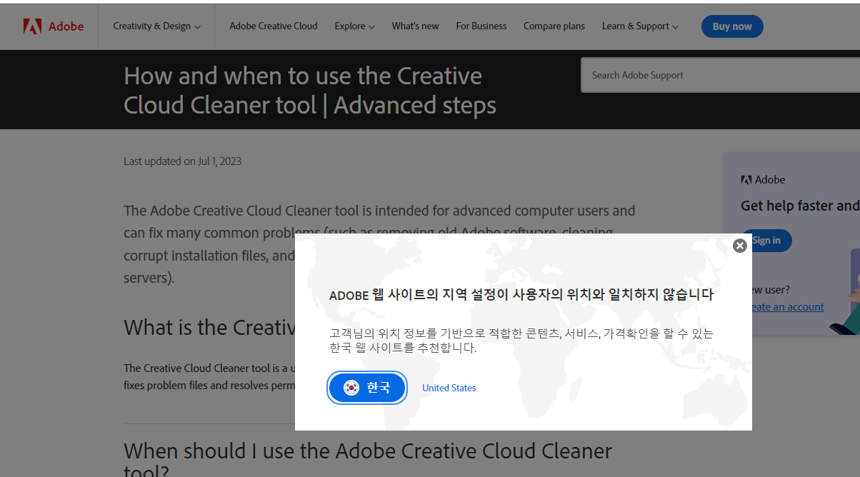 사용자 위치 일치 여부 확인 단계
