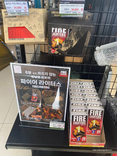 FIRE LIGHTERS 