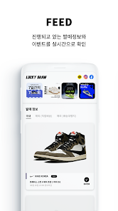 럭키드로우 살펴보기 12