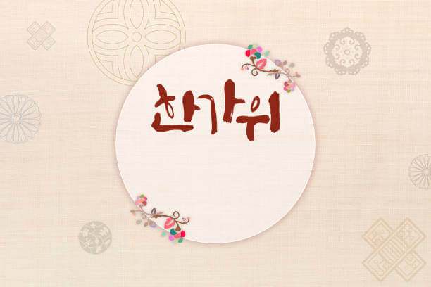 추석 숙박 할인쿠폰 받는 방법(숙박 세일 페스타)