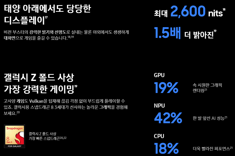 성능 및 사양