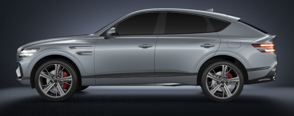 제네시스 GV80 쿠페 디자인 및 빠른 시승 및 차량 금액 확인