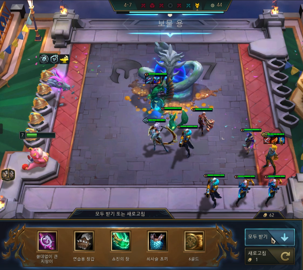 3증강 4