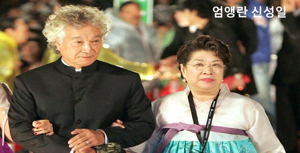 엄앵란 남편 신성일
