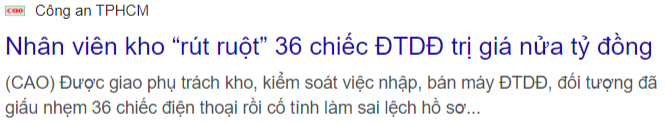ĐTDĐ 훔친 창고직원 기사 캡처