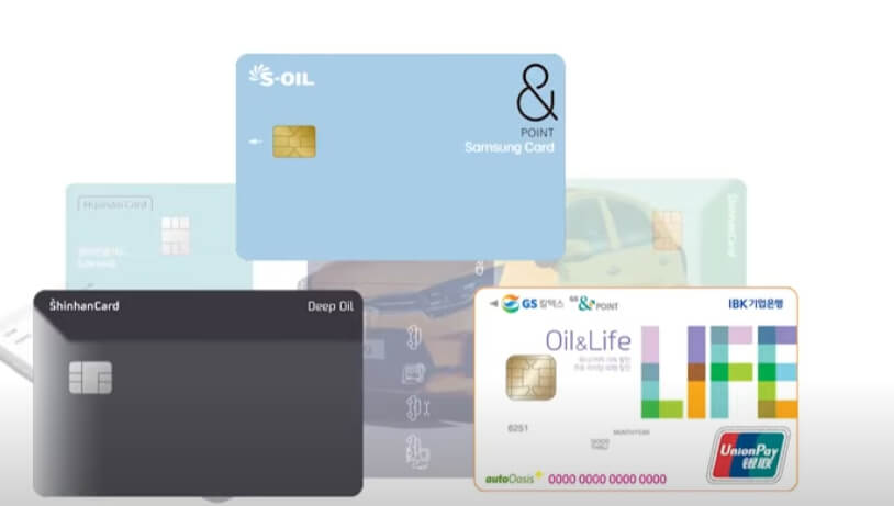 경차사랑카드 혜택