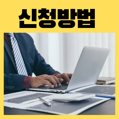 상반기근로장려금지원대상자