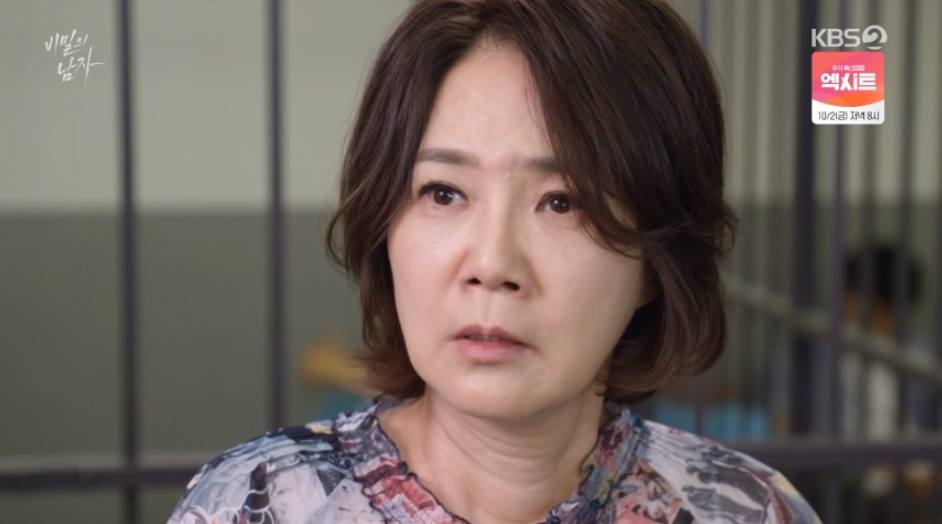 양미경