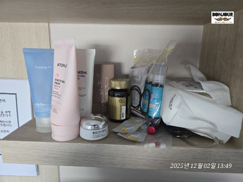산후조리원 필수준비물 화장품 영양제 세안용품 등의 이미지