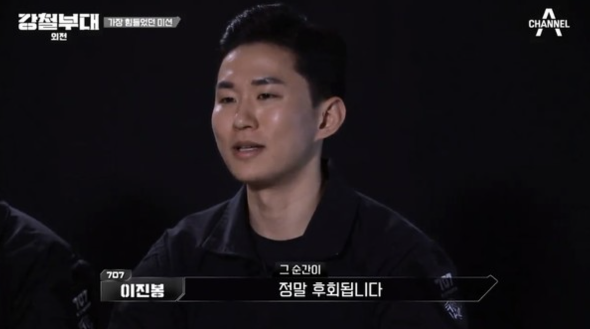 이진봉 방송활동