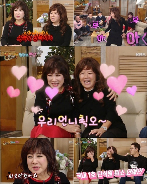 노사연 노사봉