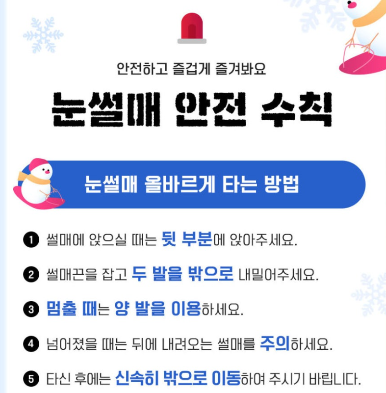 서울랜드 자유이용권 카드 할인 예매 혜택 가격 눈썰매장 빙어낚시 크리스마스 마켓 불꽃놀이 가는 길 총정리