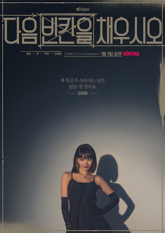 르세라핌-김채원