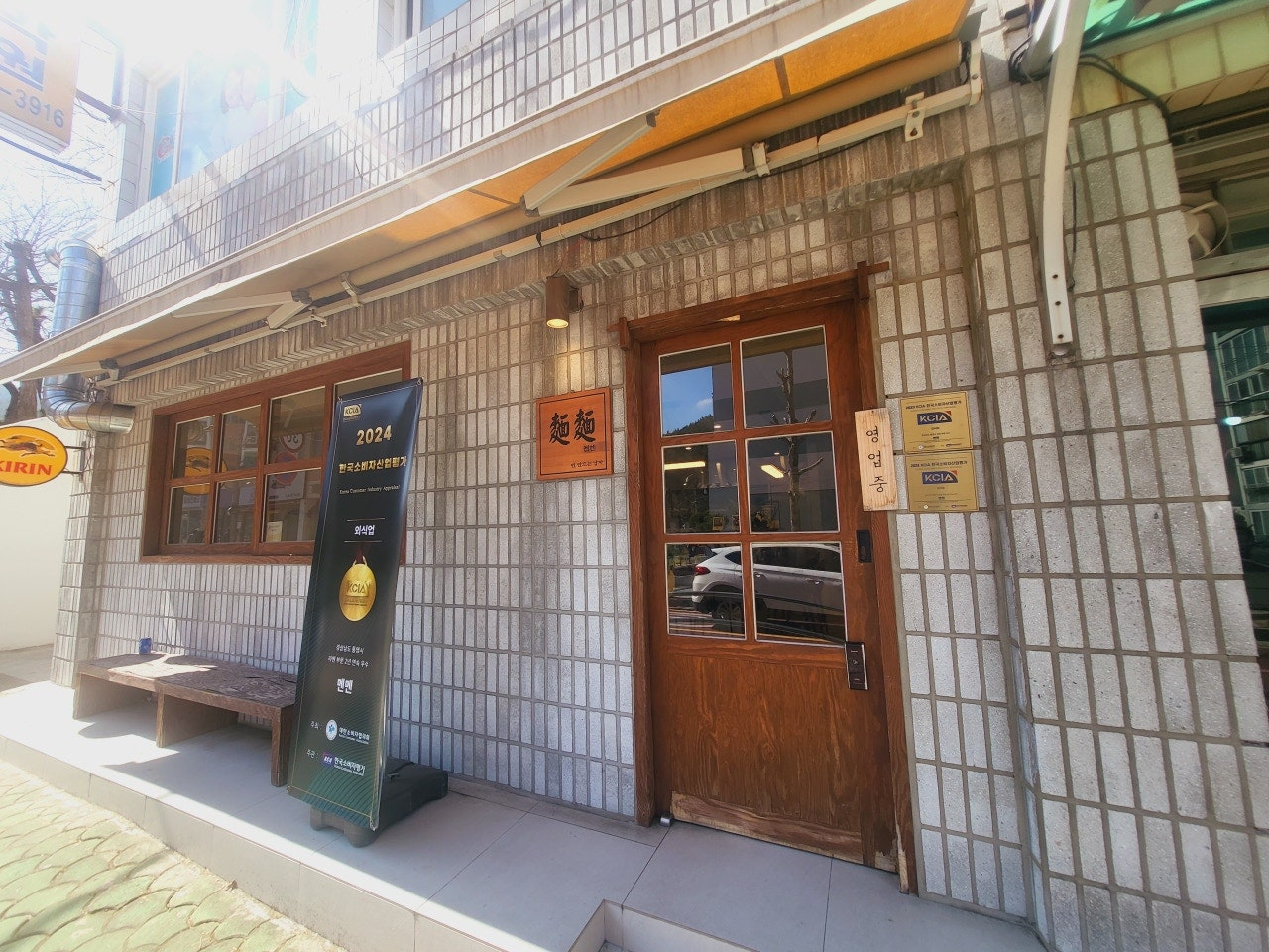 통영 라멘 맛집 멘멘 마제소바 솔직 후기 통영 혼밥 맛집 추천 마제소바 맛집 통영 일본라멘 전문점