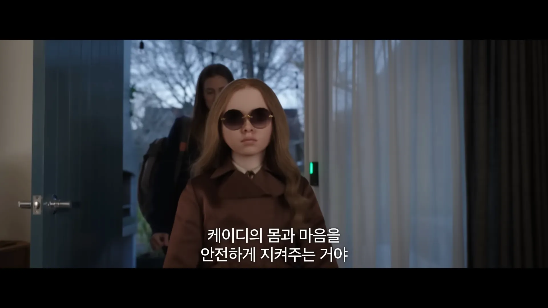 영화-메간