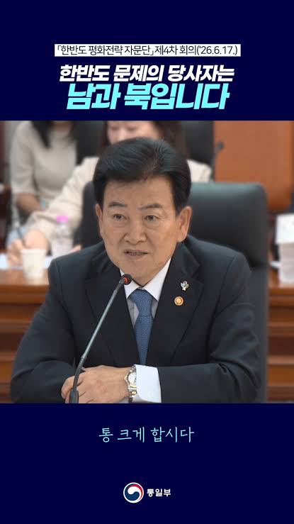 정동영 북 제의