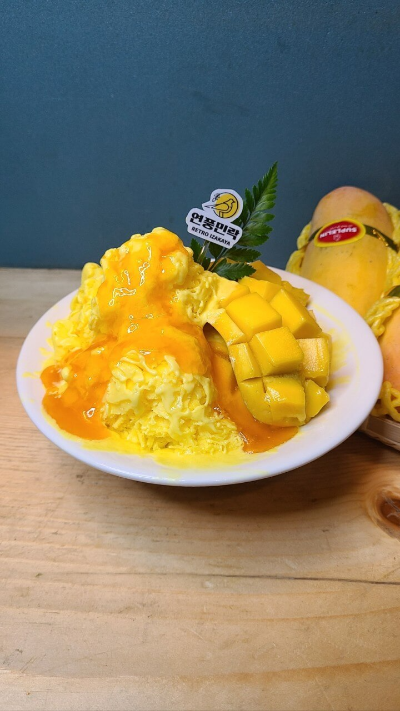 망고빙수