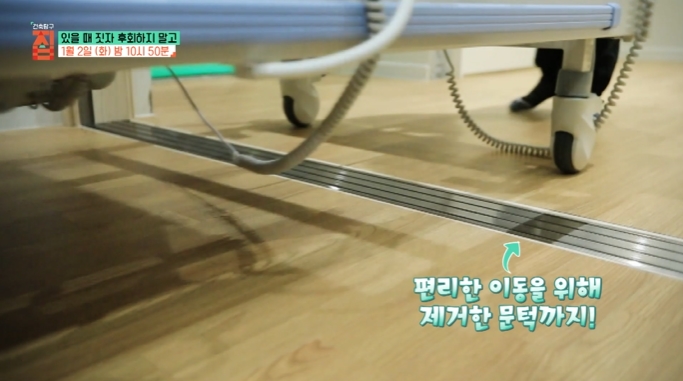 건축탐구집-옥천-뉴질랜드목수집