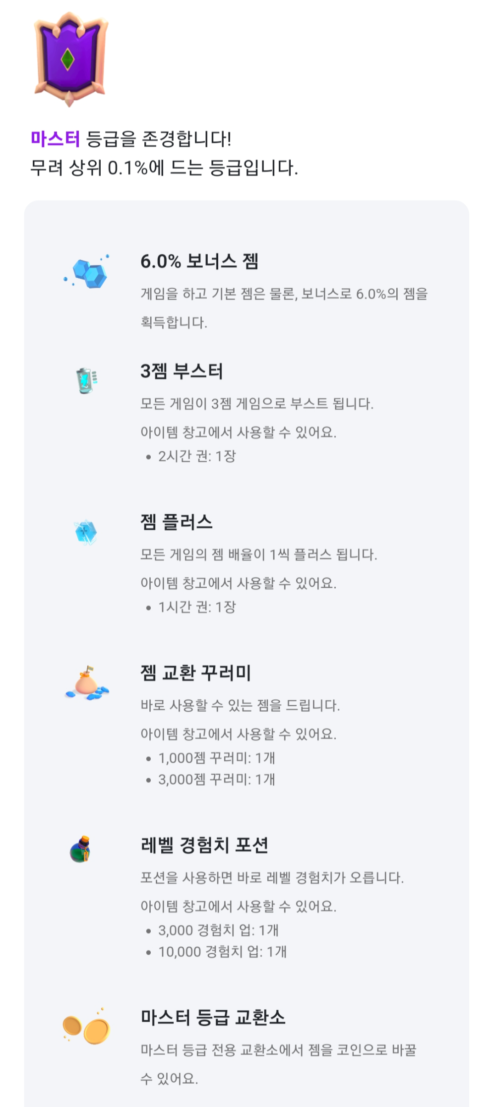 플레이오