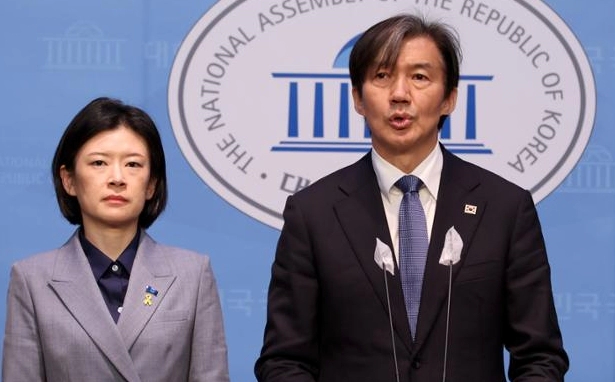 조국 헌법소원 청구 이유 