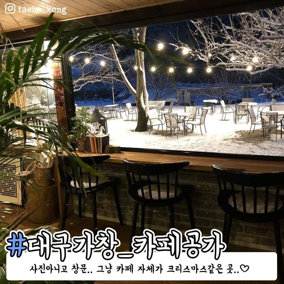 겨울에 너랑 가고 싶은 국내 여행지