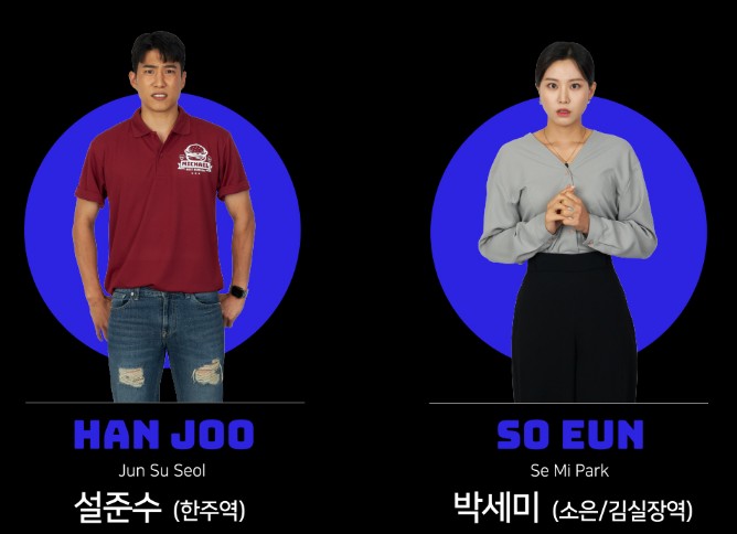 애니메이션 원작 드라마 마이클 한덕상사의 비밀편 등장인물