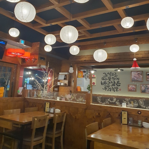 가장맛있는족발 내부모습