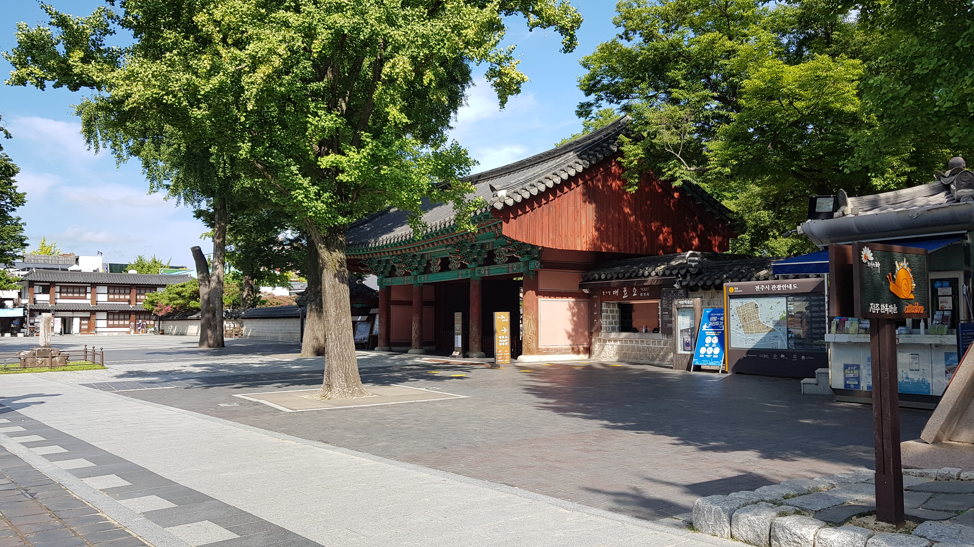 2021.08.16. 전주 한옥마을 경기전