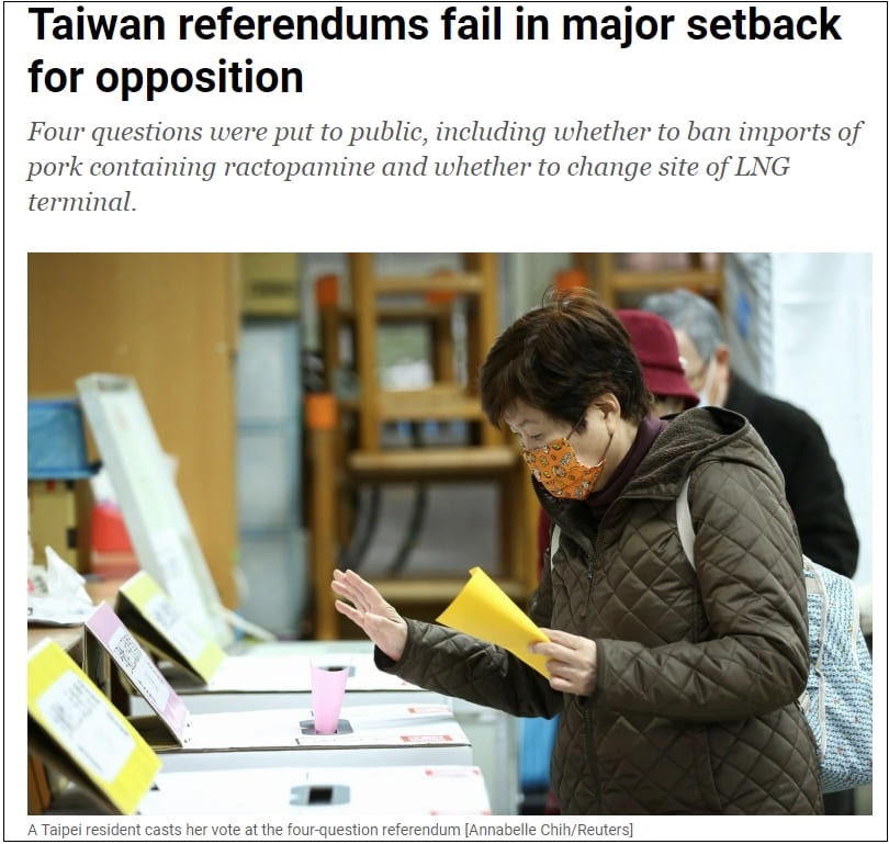 대만 국민투표, 차이잉원의 승리...4개 안건 모두 부결