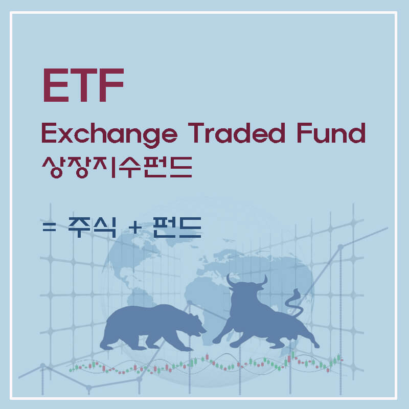 ETF-썸네일