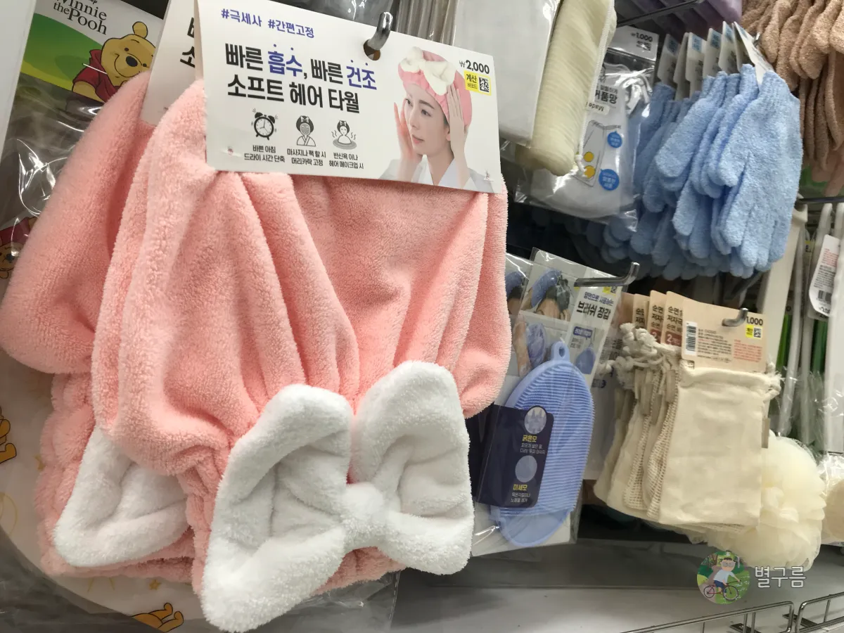 탈모-관리템-다이소-헤어-타월