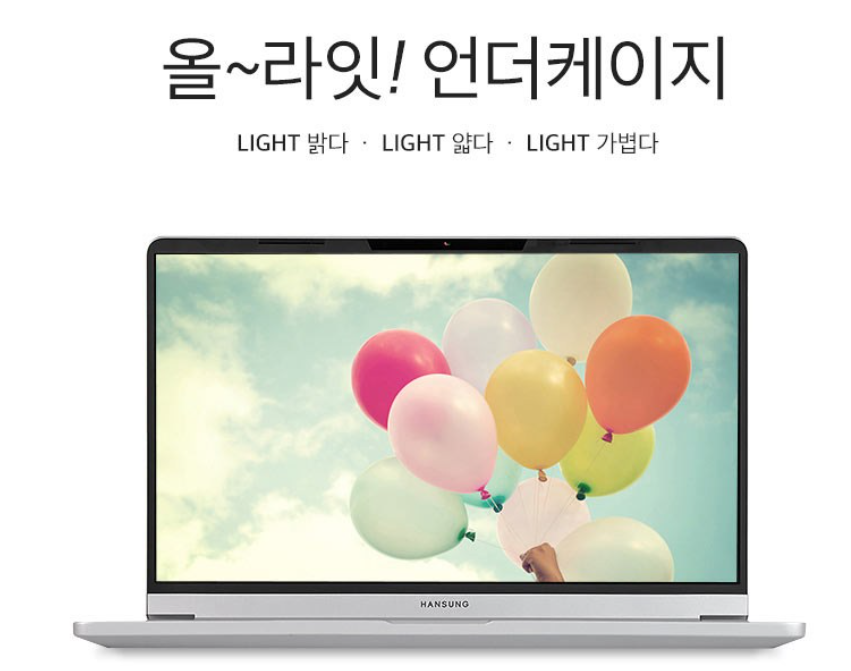 개강하는 대학생 갓성비 노트북 추천